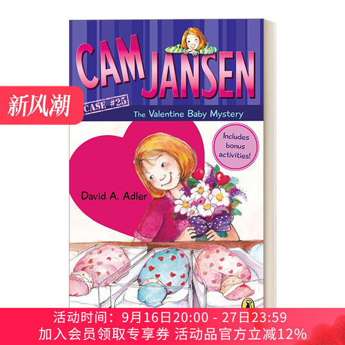 英文原版Cam Jansen and the Valentine Baby Mystery 25 简森侦探故事25 情人节婴儿之谜 儿童故事阅读书 英文版进口英语原版书籍
