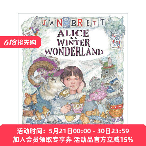 英文原版 Alice in a Winter Wonderland 爱丽斯梦游冬日仙境 儿童经典文学精装绘本 乌龟莫茜作者简·布雷特 进口英语原版书籍