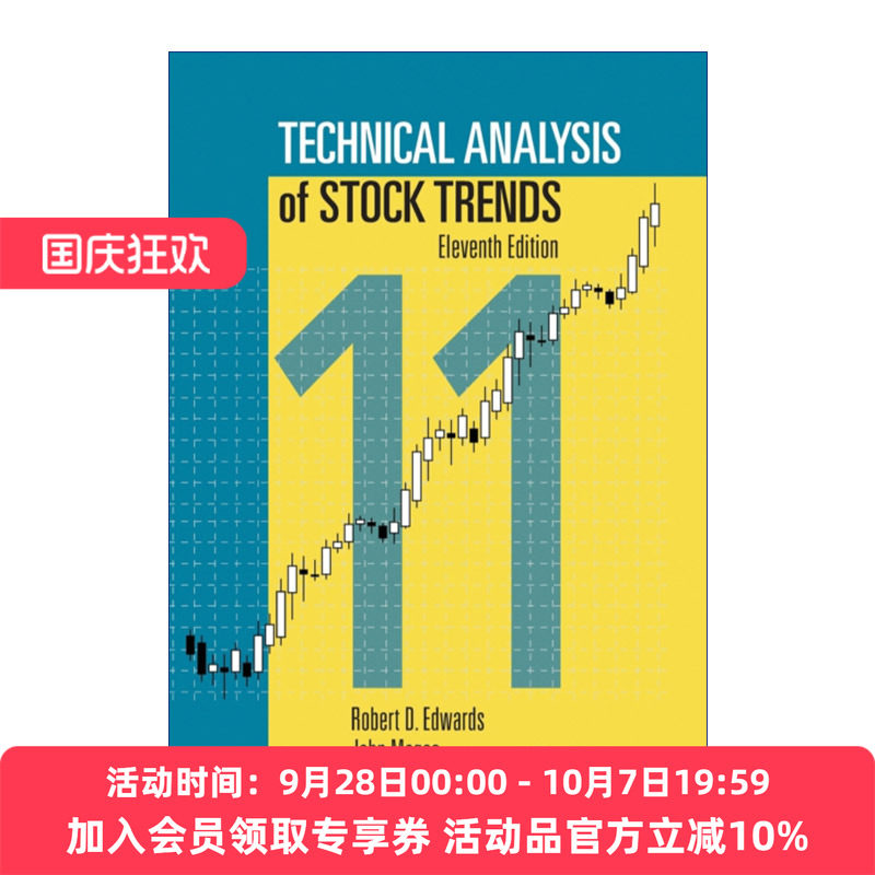 股票趋势技术分析 英文原版 Technical Analysis of Stock Trends 第11版 英文版 进口英语原版书籍