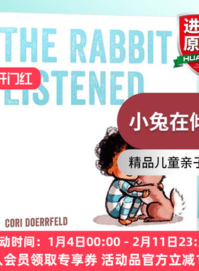 英文原版 The Rabbit Listened 小兔子在倾听 兔子听了 英文版