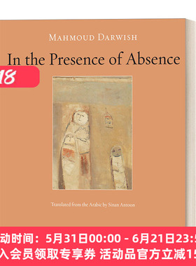 在场的缺席者 英文原版 In the Presence of Absence 文集 巴勒斯坦诗人穆罕默德 达尔维什Mahmoud Darwish 2012美国国家翻译奖
