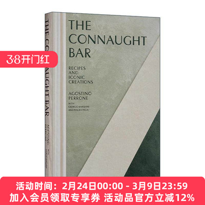 英文原版 The Connaught Bar 伦敦康诺特酒吧 鸡尾酒配方与经典之作 精装 英文版 进口英语原版书籍