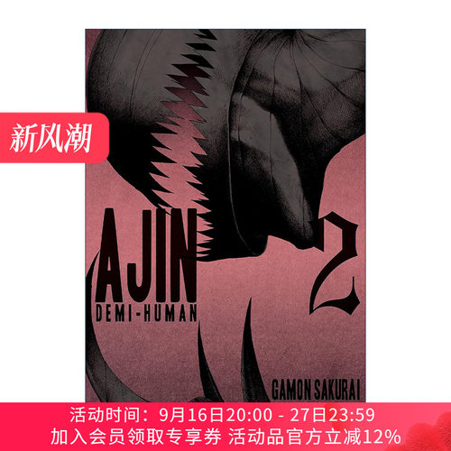 亚人 卷二 英文原版 Ajin 02 Demi-Human 科幻漫画 樱井画门Gamon Sakurai 英文版 进口英语原版书籍