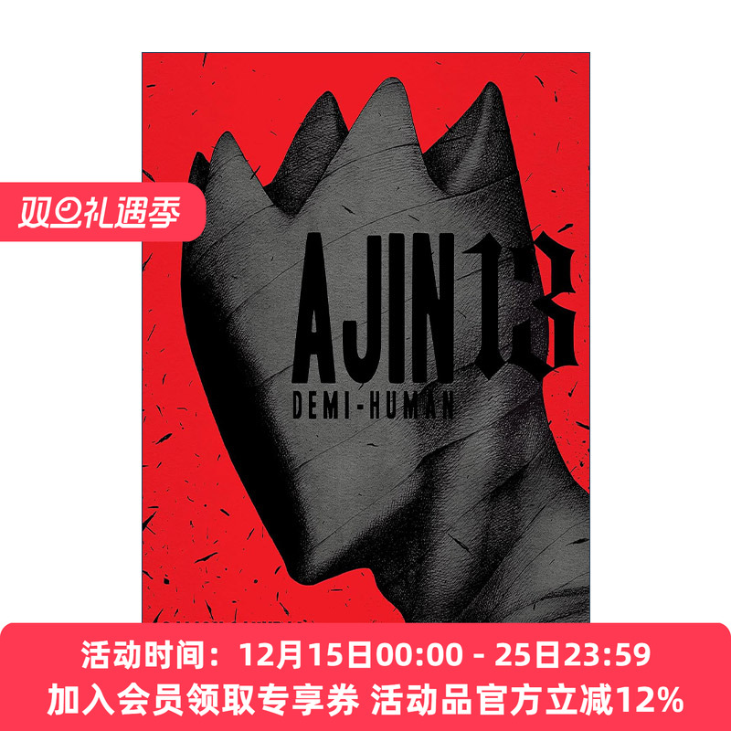 英文原版 Ajin 13 Demi-Human 亚人 卷十三 科幻漫画 樱井画门Gamon Sakurai 英文版 进口英语原版书籍