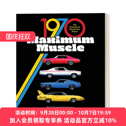 英文原版 1970 Maximum Muscle 1970肌肉车巅峰年代 精装画册 英文版 进口英语原版书籍