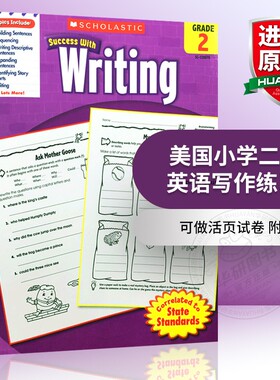 美国小学二年级英语写作练习册 学乐英语教材英文原版 Scholastic Success with Writing 2 学乐成功系列 小学生家庭练习册英文版