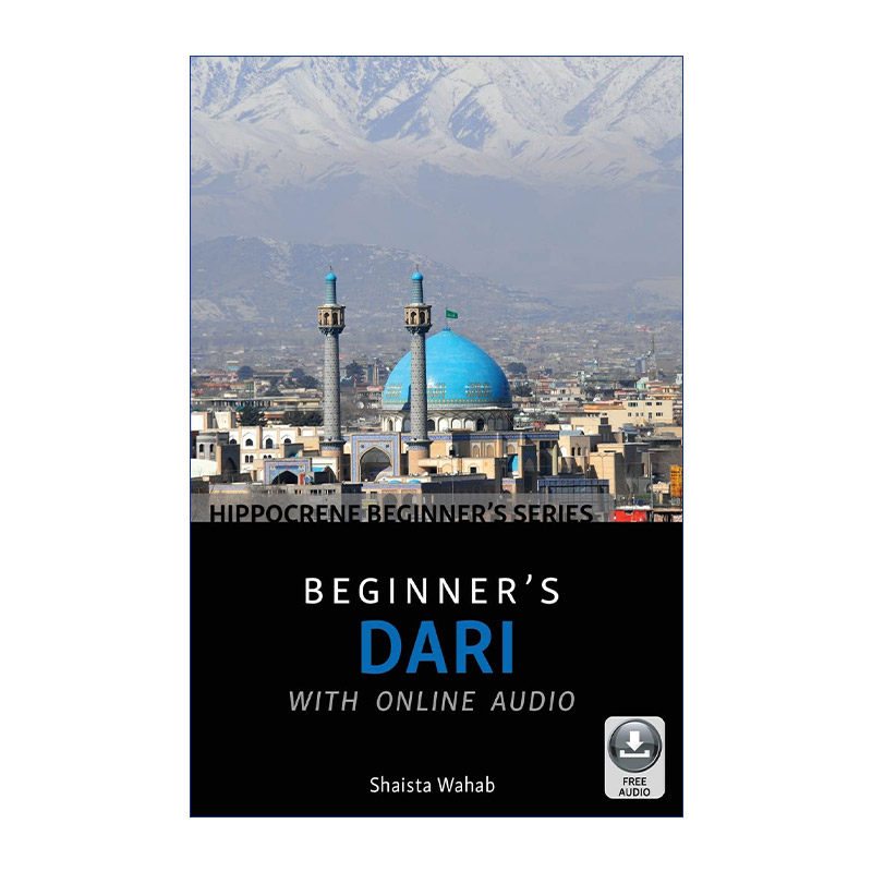 带在线音频的初级达里语教程  原版 Beginner's Dari with Online Audio 现代波斯语 进口原版书籍