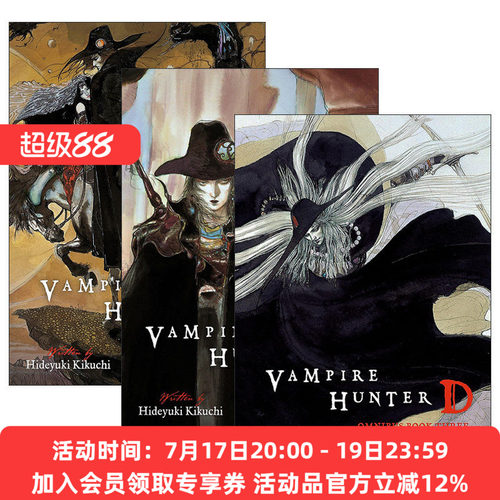 英文原版 Vampire Hunter D Omnibus 吸血鬼猎人D系列3册 1-9卷合集 恐怖奇幻日本漫画轻小说 天野喜孝插图 菊地秀行 英文版 进口