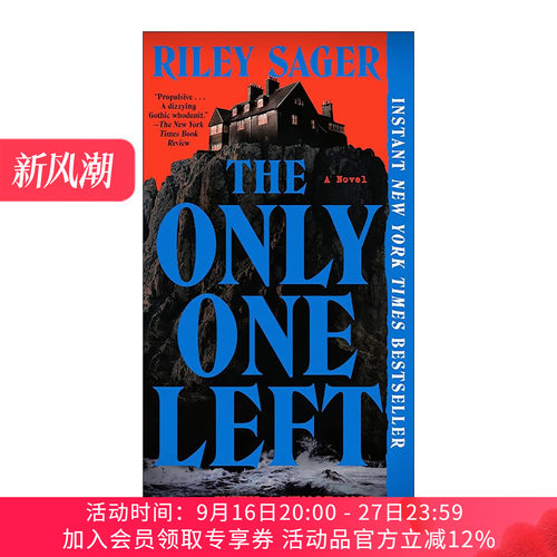 英文原版 The Only One Left 我不是你以为的那个人 惊悚悬疑小说 幸存女孩作者赖利?塞杰 英文版 进口英语原版书籍