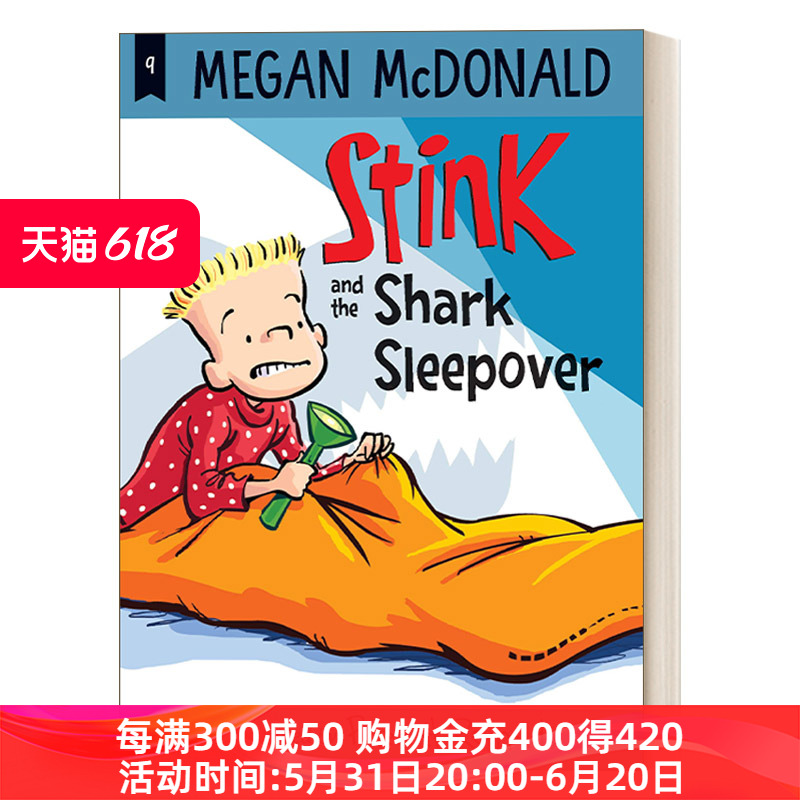 英文原版 Stink and the Shark Sleepover臭小子斯汀克系列09斯汀克和和鲨鱼睡衣儿童中级读物章节桥梁书英文版进口英语书籍