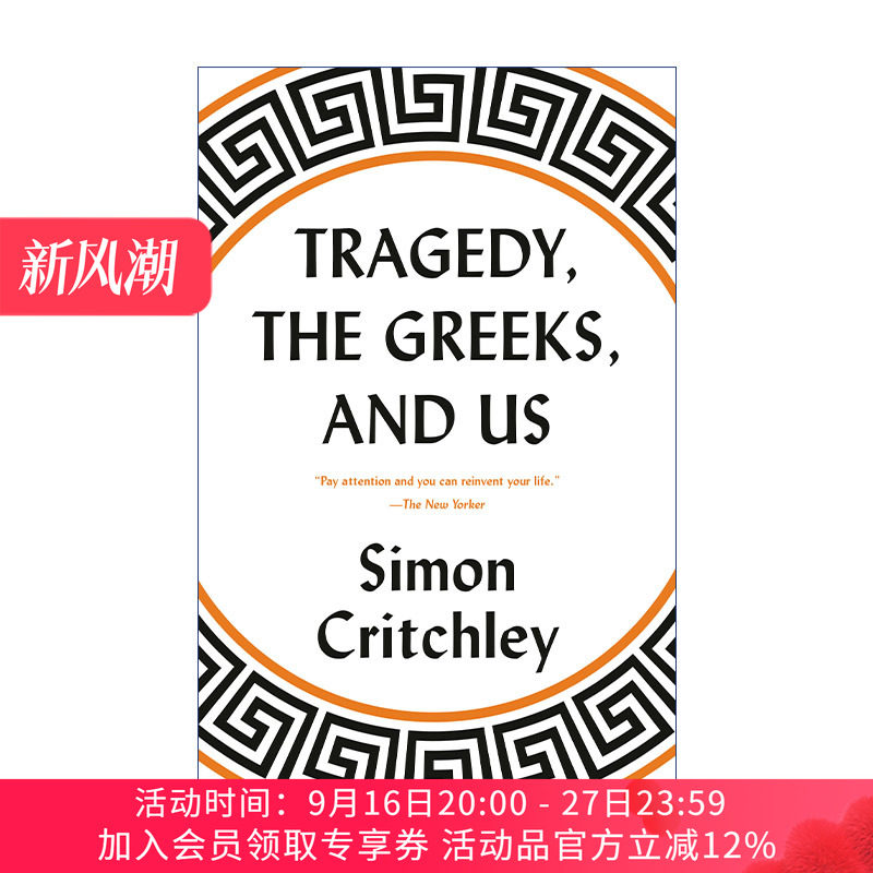 悲剧  英文原版 Tragedy the Greeks and Us 古希腊人与我们 哲学 历史 Simon Critchley 英文版 进口英语原版书籍