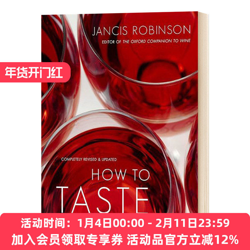 红酒品尝指引 英文原版 How to taste a guide to enjoying wine 英文版进口原版英语书籍 Jancis Robinson