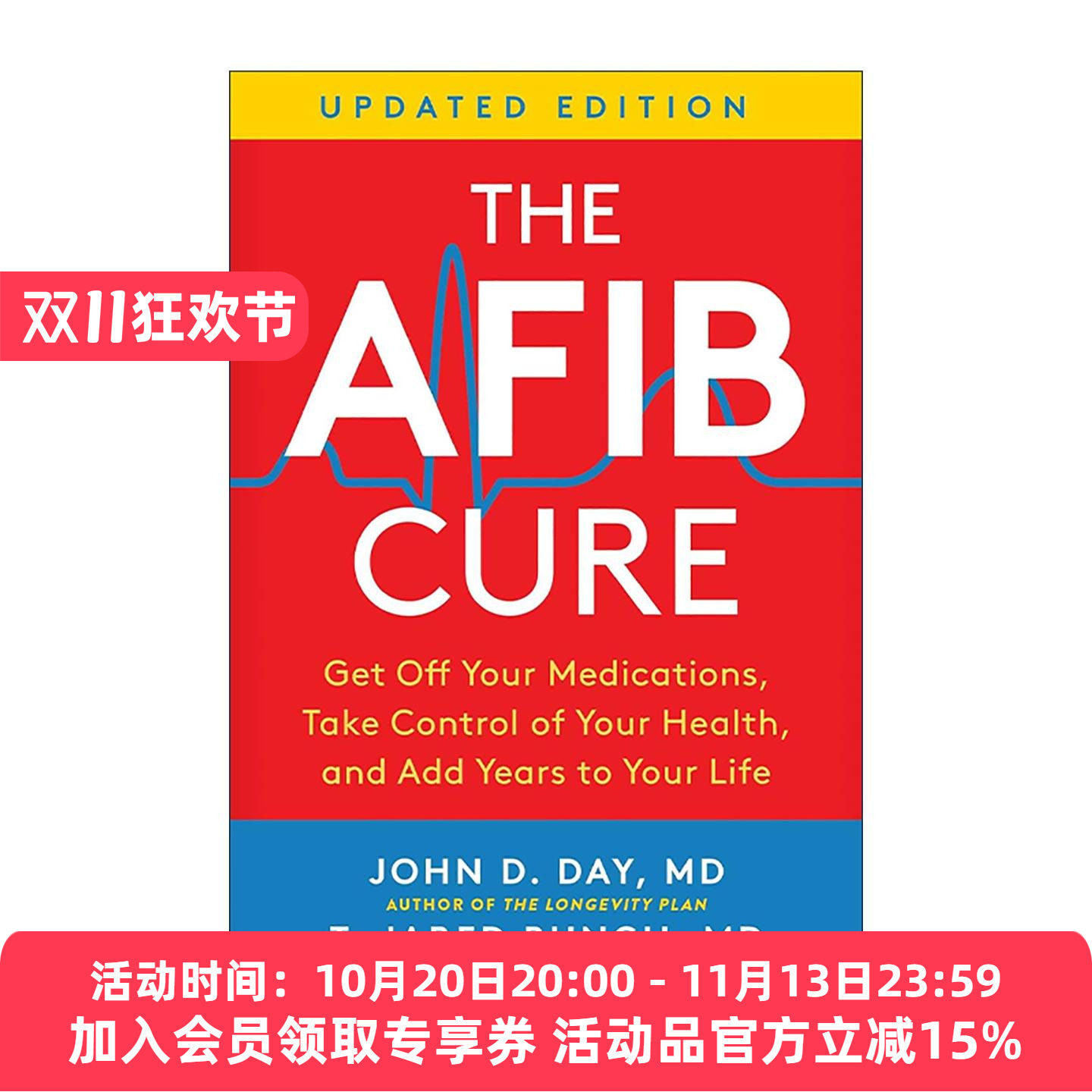 英文原版 The AFIB Cure 房颤的治疗和管理 更新版 摆脱药物 掌控健康 延长寿命 英文版 进口英语原版书籍
