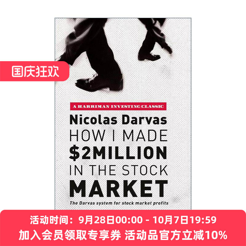 英文原版 How I Made $2 Million in the Stock Market 我如何在股市赚了200万 英文版 进口英语原版书籍