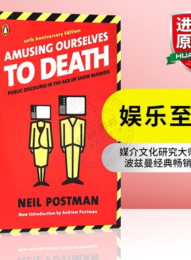 正版 娱乐至死 英文原版 Amusing Ourselves to Death 尼尔波兹曼 经典畅销作品 英文版进口书籍搭乌合之众童年的消逝荆棘鸟