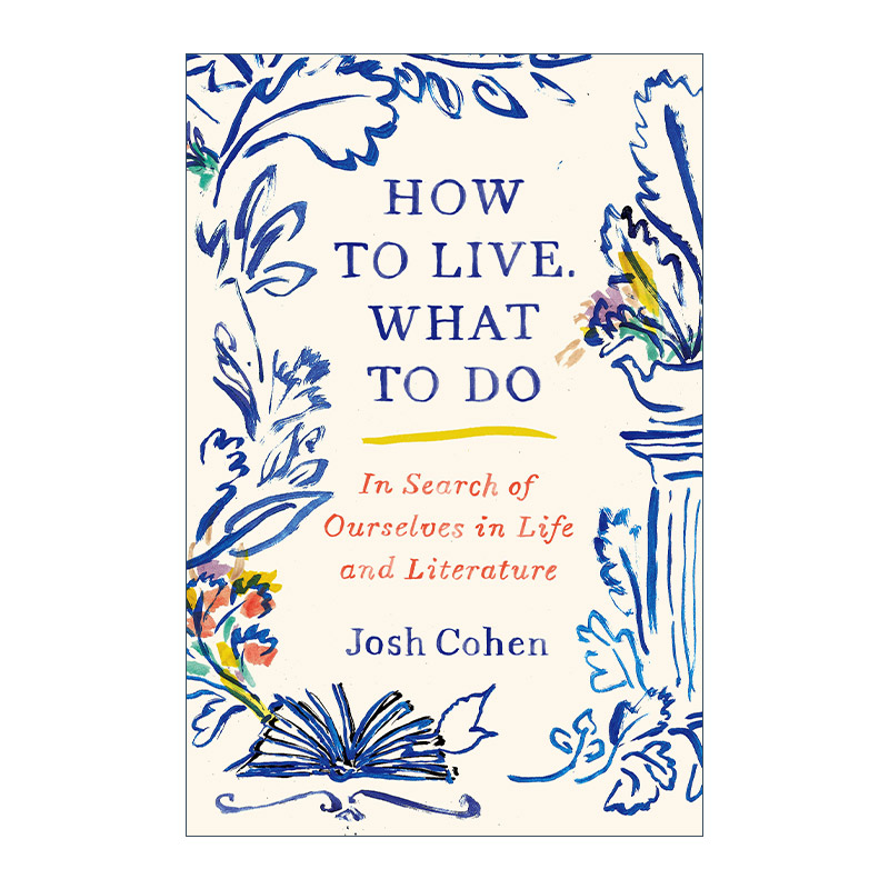 英文原版 How to Live. What to Do 在生活与文学中寻找自我 文学评价 心理学 Josh Cohen 精装 英文版 进口英语原版书籍