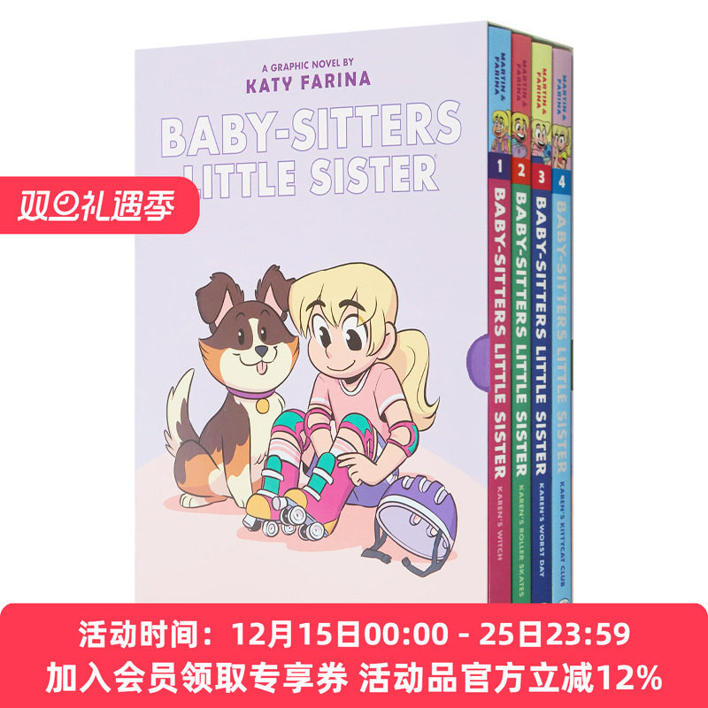 保姆俱乐部全彩漫画1-4册 英文原版 Baby sitters Little Sister Graphic Novels 1-4 课外阅读故事 英文版 进口英语原版书籍