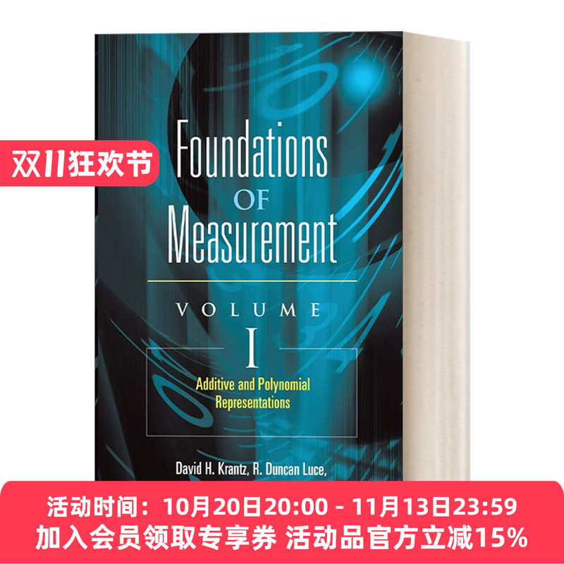 英文原版 测量基础卷一 加法和多项式表示 Foundations of Measurement Volume I Dover数学知识应用丛书 英文版 进口英语原版书籍