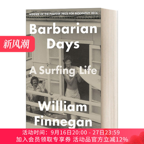 英文原版  Barbarian Days：A Surfing life 疯浪人生 威廉芬尼根 英文版 进口英语原版书籍