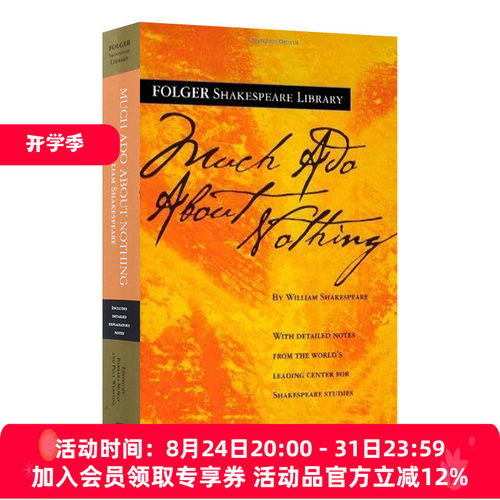 MuchAdoAboutNothing