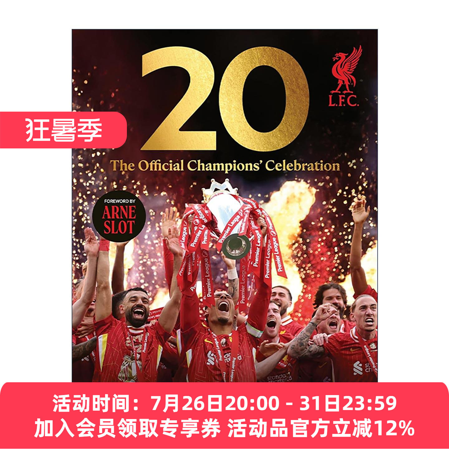 英文原版 20 庆祝第20个联赛冠军 英超利物浦俱乐部编年史纪念册 精装 英文版 进口英语原版书籍