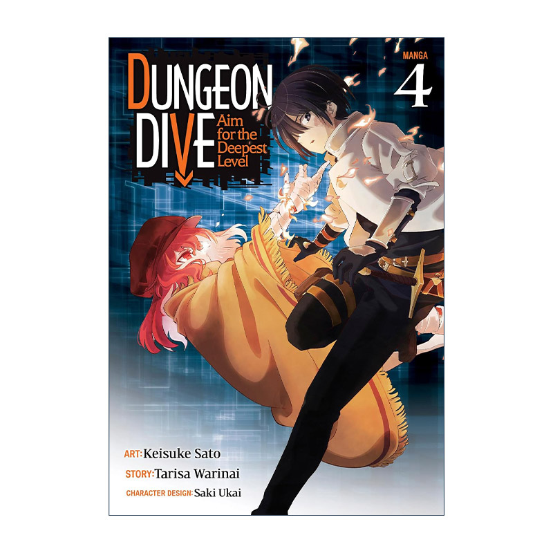 英文原版 DUNGEON DIVE Aim for the Deepest Level Manga Vol.4 以异世界迷宫最深处为目标 卷四 同名动漫漫画 割内タリサ 英文版