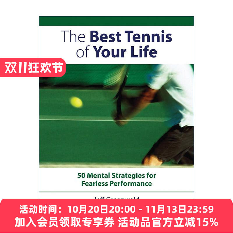 网球技巧指南 英文原版 The Best Tennis of Your Life 无畏表现的50个心理策略 前网球职业选手Jeff Greenwald 进口英语原版书籍