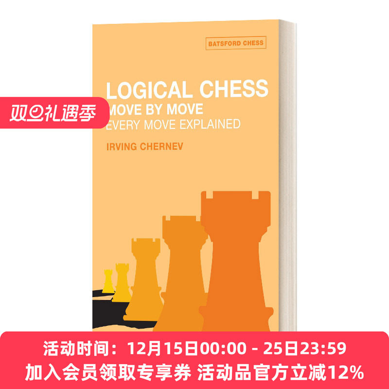 英文原版 Logical Chess  Move By Move Every Move Explained 象棋逻辑 象棋逐步指南 英文版 进口英语原版书籍