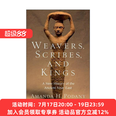 英文原版 Weavers Scribes and Kings 织工 文士和国王 古代近东的新历史 精装 英文版 进口英语原版书籍