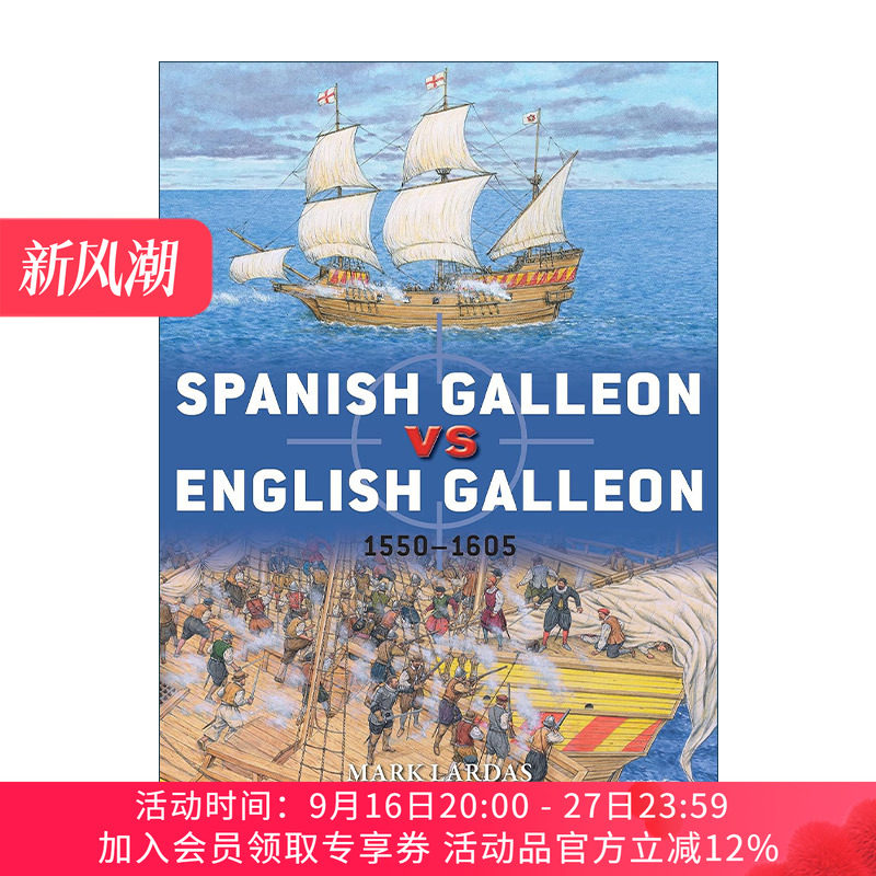 英文原版 Spanish Galleon vs English Galleon 十六世纪西班牙大帆船VS英国大帆船 对战历史 英文版 进口英语原版书籍