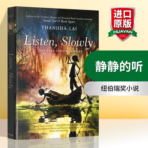 真正认识自己，走向独立与成长的奇妙旅程