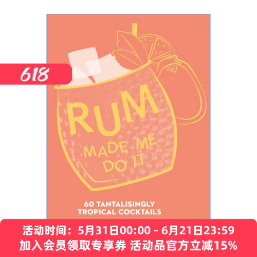 朗姆酒  英文原版 Rum Made Me Do It 60种令人着迷的热带鸡尾酒 精装 英文版 进口英语原版书籍
