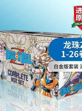 英文原版 Dragon Ball Z Complete Box Set 龙珠Z 1-26卷 白金版套装 七龙珠漫画书 进口英语原版书籍 鸟山明