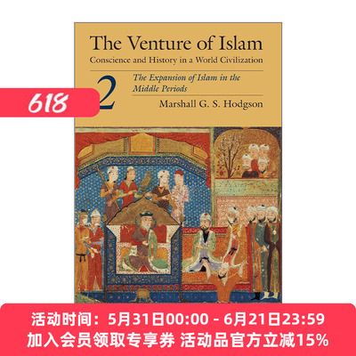 伊斯兰文明  英文原版 The Venture of Islam Volume 2 卷二 Marshall G. S. Hodgson 英文版 进口英语原版书籍