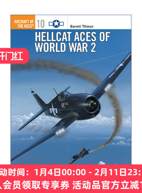 二战美国野猫战斗机  英文原版 Hellcat Aces of World War 2 图册指南 英文版 进口英语原版书籍