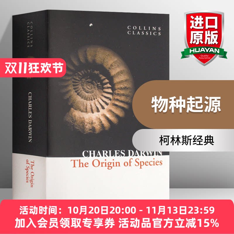 物种起源 英文原版 The Origin of Species 查尔斯达尔文 柯林斯经典文学名著 全英文版畅销书 正版进口原版英语阅读书籍