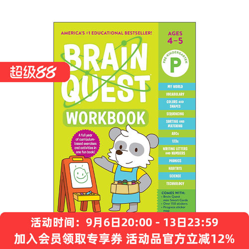 英文原版 Brain Quest Workbook Pre-K大脑任务练习册学前班 美国学前小学生全科练习册 新版 英文版 进口英语原版书籍