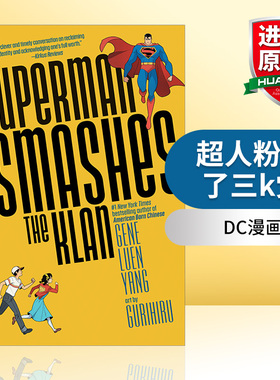 英文原版 Superman Smashes the Klan 超人粉碎了三k党 DC漫画 Gene Luen Yang 英文版 进口英语原版书籍