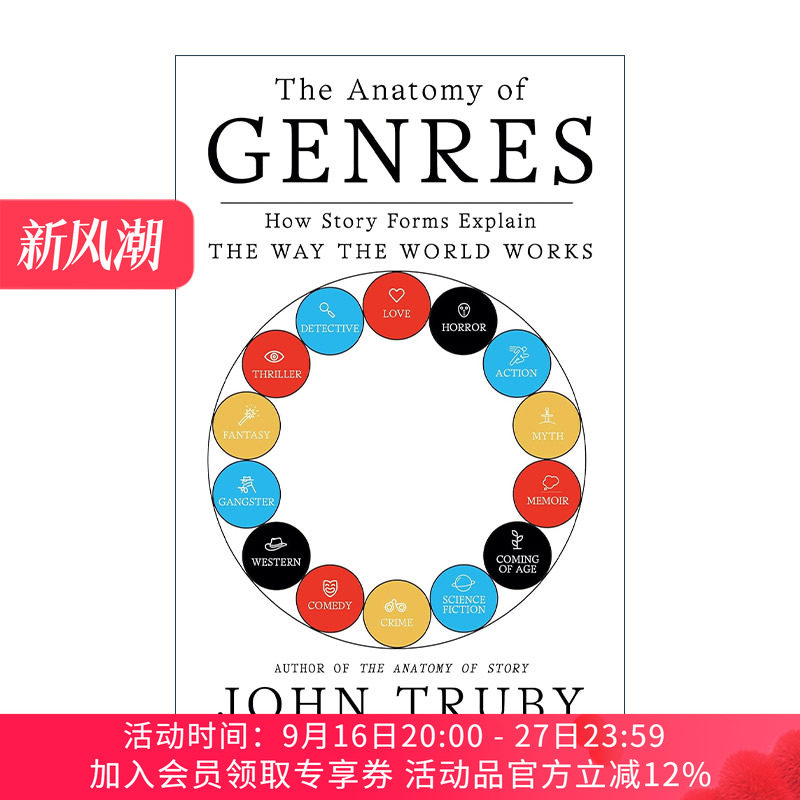 英文原版 The Anatomy of Genres 体裁写作大师班 故事形式如何解释世界的运作方式 英文版 进口英语原版书籍