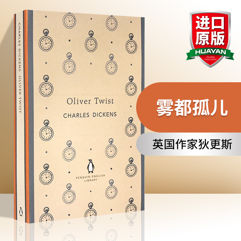 “奥利弗要求添粥”一节编入多种英语课本