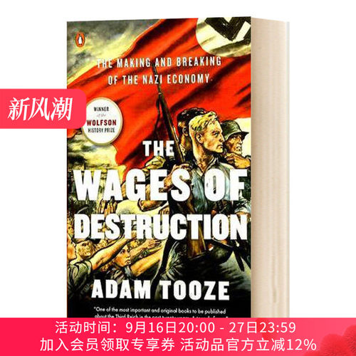毁灭的代价 英文原版 The Wages of Destruction 英文版
