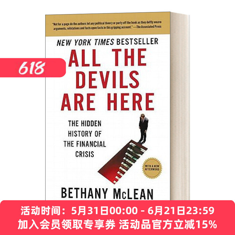 英文原版 All the Devils Are Here 所有的魔鬼都在这里 金融危机的隐藏历史 英文版 进口英语原版书籍