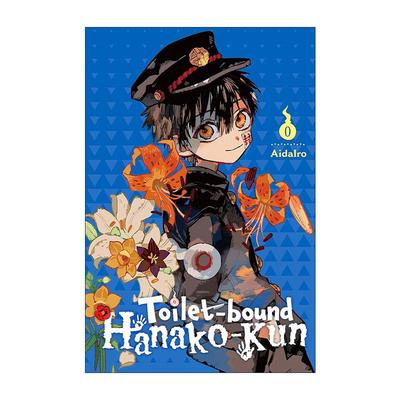 英文原版 Toilet-bound Hanako-kun Vol.0 地缚少年花子君漫画 第零卷 英文版 进口英语原版书籍