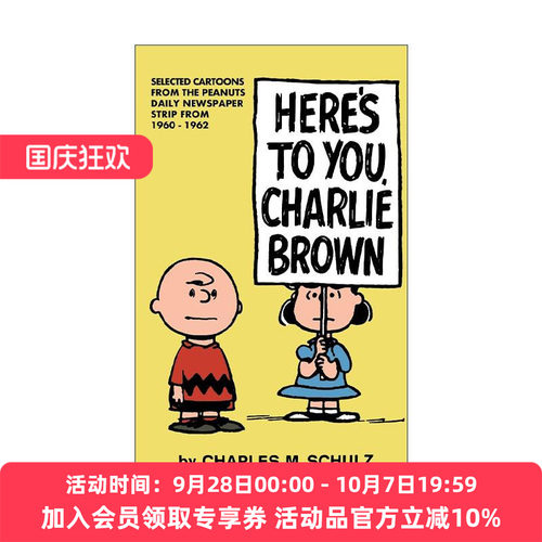 英文原版 Peanuts Heres to You Charlie Brow 花生经典漫画 致查理布朗 英文版 进口英语原版书籍