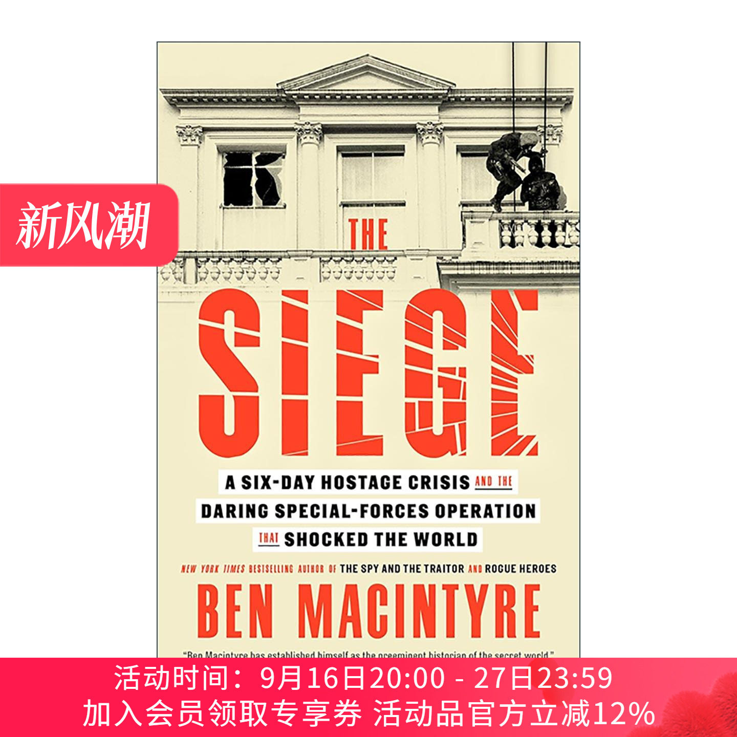 英文原版 The Siege 英国特种空勤团传奇行动 伊朗驻伦敦大使馆人质危机 本·麦金泰尔 英文版 进口英语原版书籍