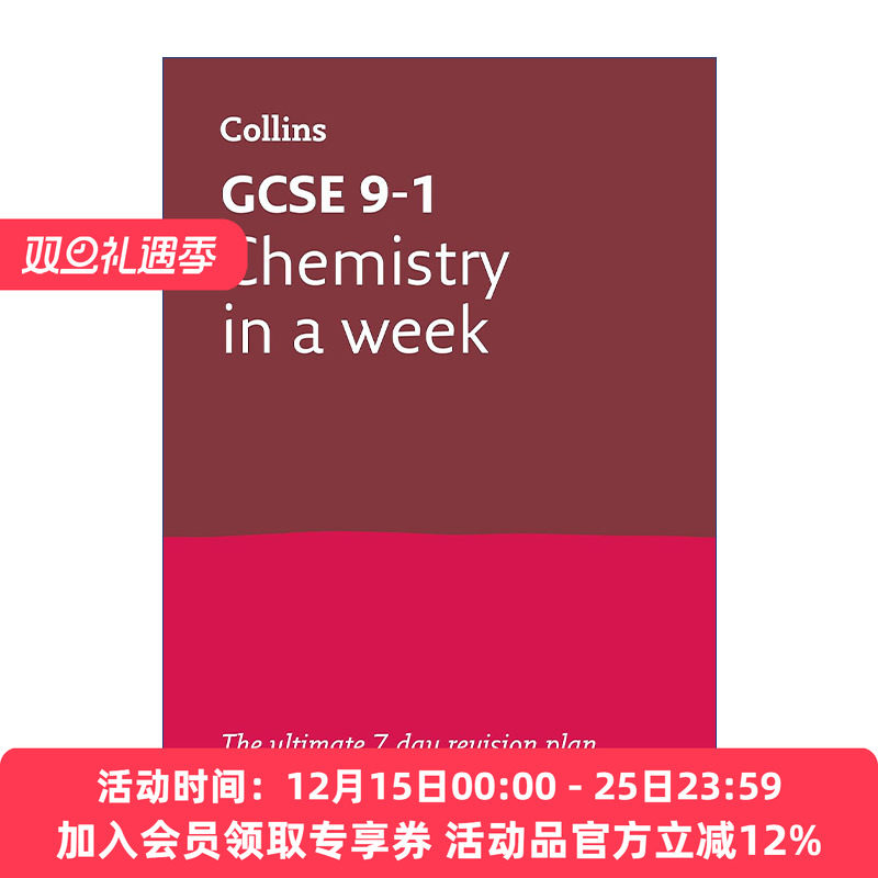 英文原版 Collins GCSE 9-1 Revision Chemistry In a Week 柯林斯英国GCSE考试化学快速复习指南 适合AQA爱德思 英文版 进口书籍