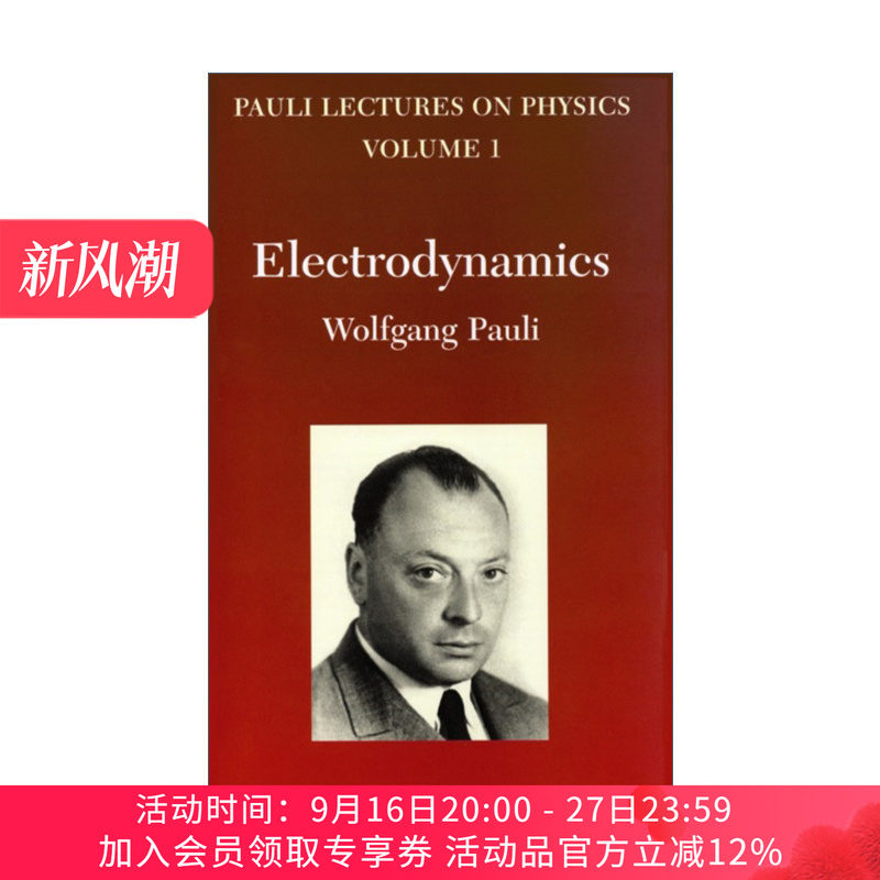 泡利物理学讲义 英文原版 Electrodynamics Volume 1 of Pauli Lectures on Physics 卷一 电动力学 Wolfgang 进口英语书籍