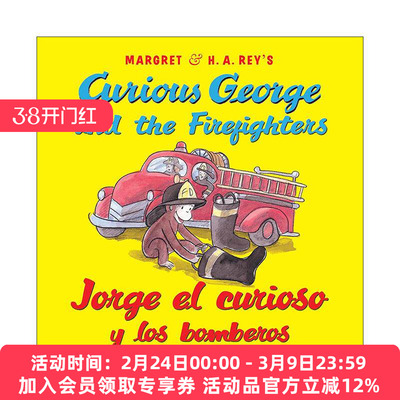 英文原版 Jorge el curioso y los bomberos Curious George and the Firefighters 乔治猴和消防队员 西班牙语 英语 双语版
