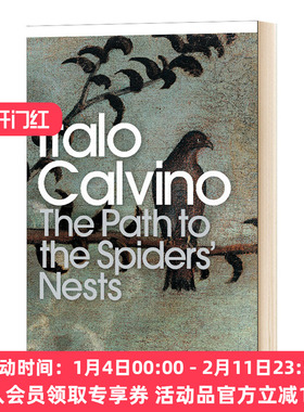 华研原版 通往蜘蛛巢穴的小径 英文原版小说 The Path to the Spiders' Nests 英文版 进口英语书籍