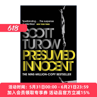 无罪的罪人  英文原版 Presumed Innocent 斯考特?杜罗畅销推理小说 英文版 进口英语原版书籍